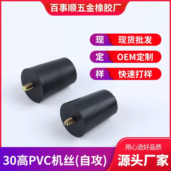 Manufacturers supply a large number of PVC self-tapping machine wire plastic accessories cylindrical head self-tapping screws