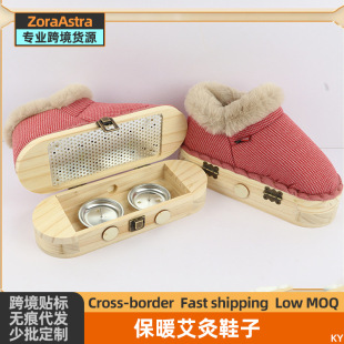 Moxibustion Shoes Household Wooden Foot Moxibustion Box Foot Moxibustion Moxibustion Boots Foot Therapy Moxibustion Warm Cotton Boots with Heating Snow Boots