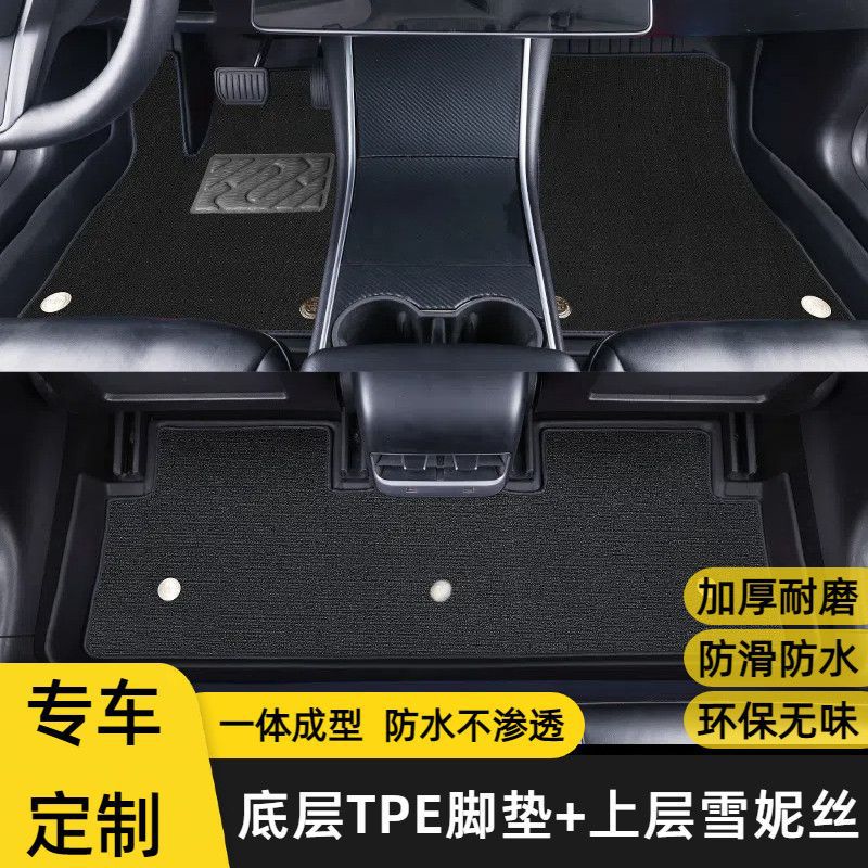 BYD Song PRO second-generation DMi Honor full-coverage original factory-specific TPE car floor mats