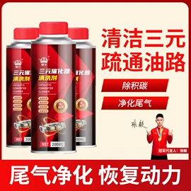 工业润滑脂;其他工业润滑;其他工业用清洗剂