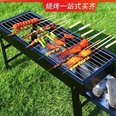 淄博燒烤戶外抽拉便攜燒烤爐燒烤架家用木炭烤串工具摺疊野外爐子
