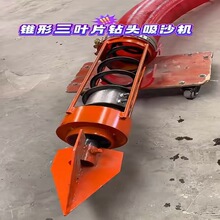 三角钻头吸沙机 快速自吸式散粮吸粮机 加长中驱款35米装车神器