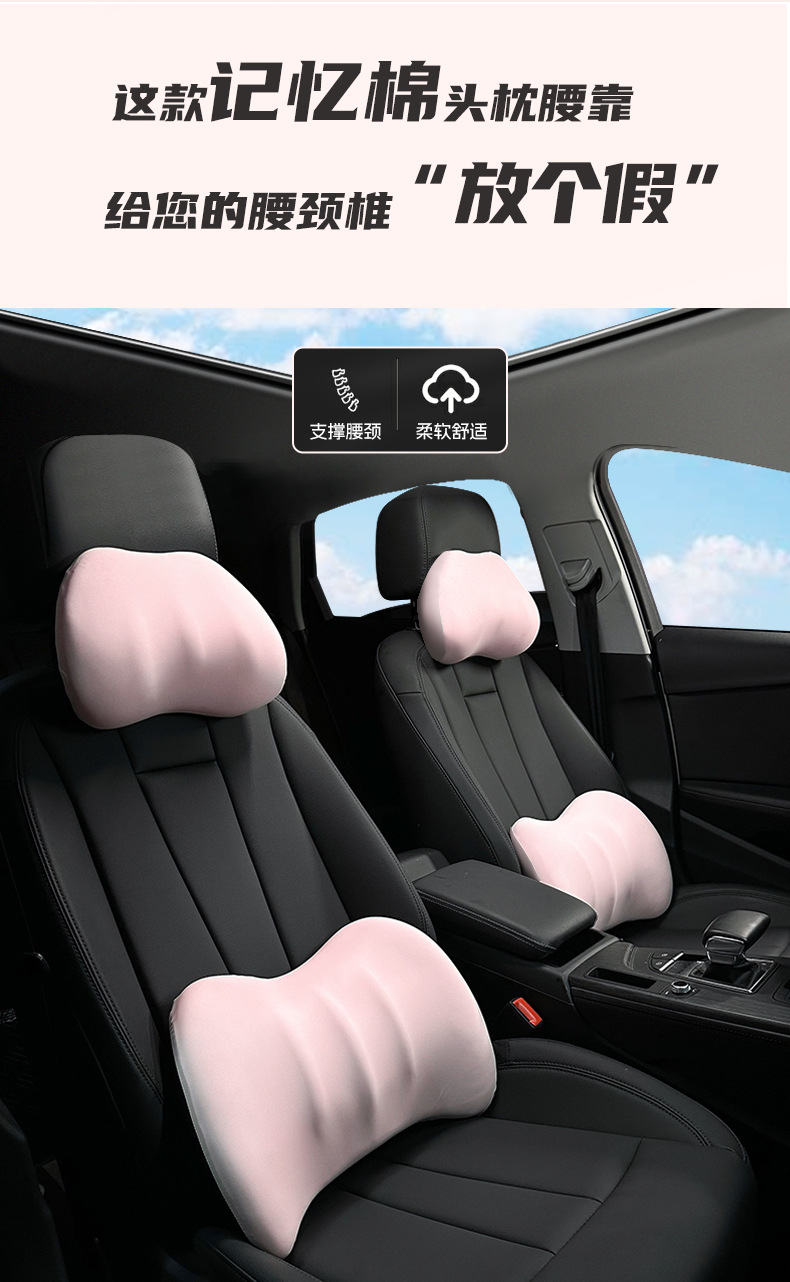 Lanyu Original Car Headrest Lumbar Support Memory Foam Ice Silk Car Seat Waist Support Cushion Comfortable Car Pillow
