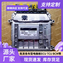 M7.9.8 �������ִ��ֶ���ECU ECM���������԰� 39119-26833 Y7F