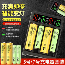 5̖7̖�ɳ��늳ش��늳�M��ͣ ͨ���[�R�������b��AAA1.21.5