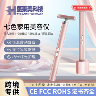 The new electric intelligent eye massage beauty eye massager to relieve fatigue seven colors