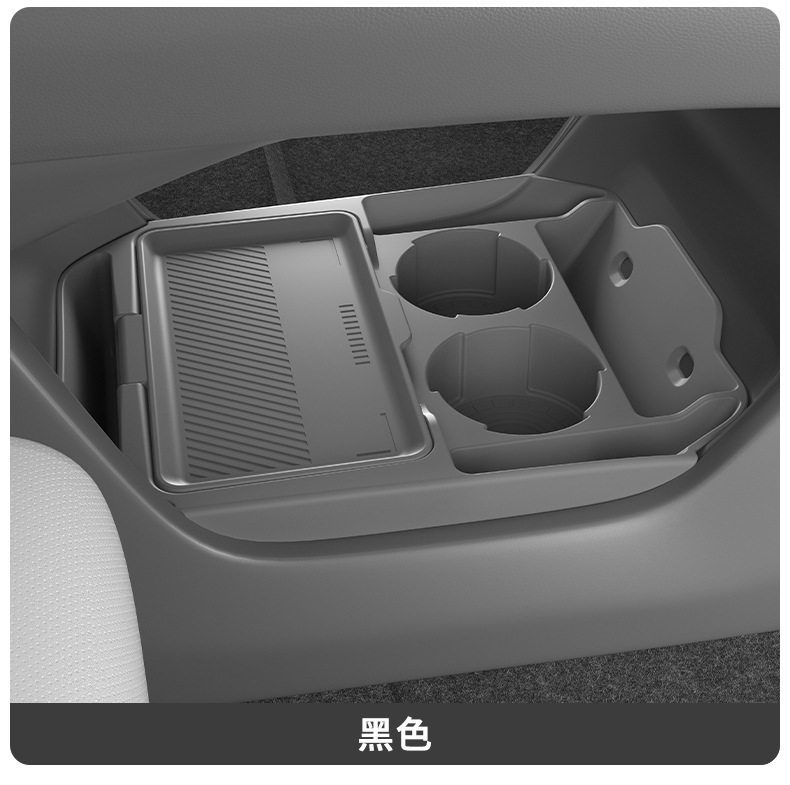For Zeekr 007X Center Console Storage Box Armrest Box Organizer Interior Accessories