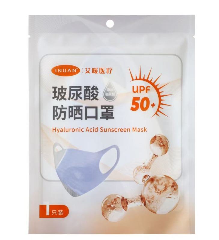 海氏海诺医用外科口罩夏季薄款清凉玻尿酸N95鱼嘴型防护儿童口罩|undefined