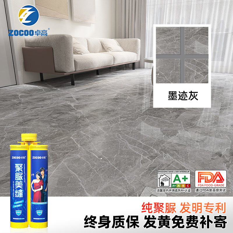 [순수 폴리우레아 광택] 잉크 그레이