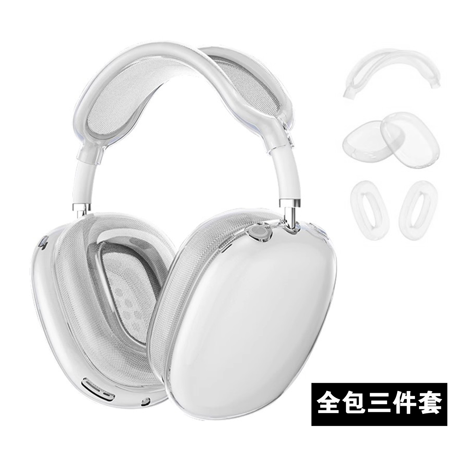 Funda Protectora de TPU para Auriculares Apple Airpods Max, Funda Protectora de Silicona para Auriculares de Diadema