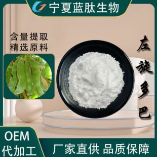�������98% ޼����ȡ��S��ֱ��59-92-7 ֲ����ȡ��������Ͱ��]