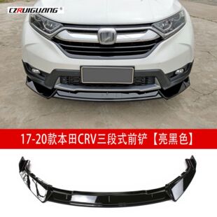 �m���17-20���CRV�Ӱ���bǰ�P����ǰ���оW�o��β�����~��