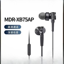 �m��MDR-XB75AP���C �X�Ͻ��⚤���ʽ�֙CͨԒ���ض��C �о����C