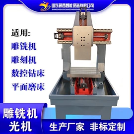 数控机床;钻床;铣床