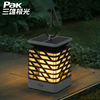 Mitsuo Aurora solar energy LED candle Flame Atmosphere lamp waterproof outdoors courtyard Camping bar Café