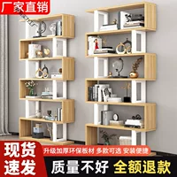 Креативная настенная книжная полка, стеллаж для хранения, современная минималистичная напольная полка для гостиной, увеличенная перегородка для хранения, демонстрационная полка