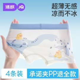 连身衣、爬服;孕妇裤;童套装