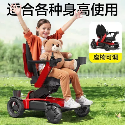 Qatlanan elektrik velosipedlər | the disabled four-wheel scooter