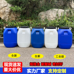 50���������{��Ͱ50�������|���bͰ50kg��ɫ��Ͱ50L�����T�����z