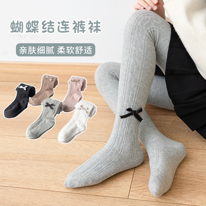 女童連褲襪春秋薄款棉兒童打底褲中厚外穿洋氣女寶寶白色舞蹈襪子