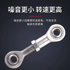 导轨;关节轴承;轴承保持架