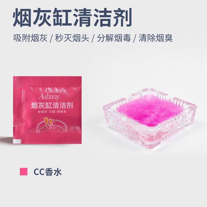 Soot Cleaner Smoke Flavor Household Soot Sand Bag Smoke Sand Crystal Sand Smoke Flavor Removal Purifier Wholesale