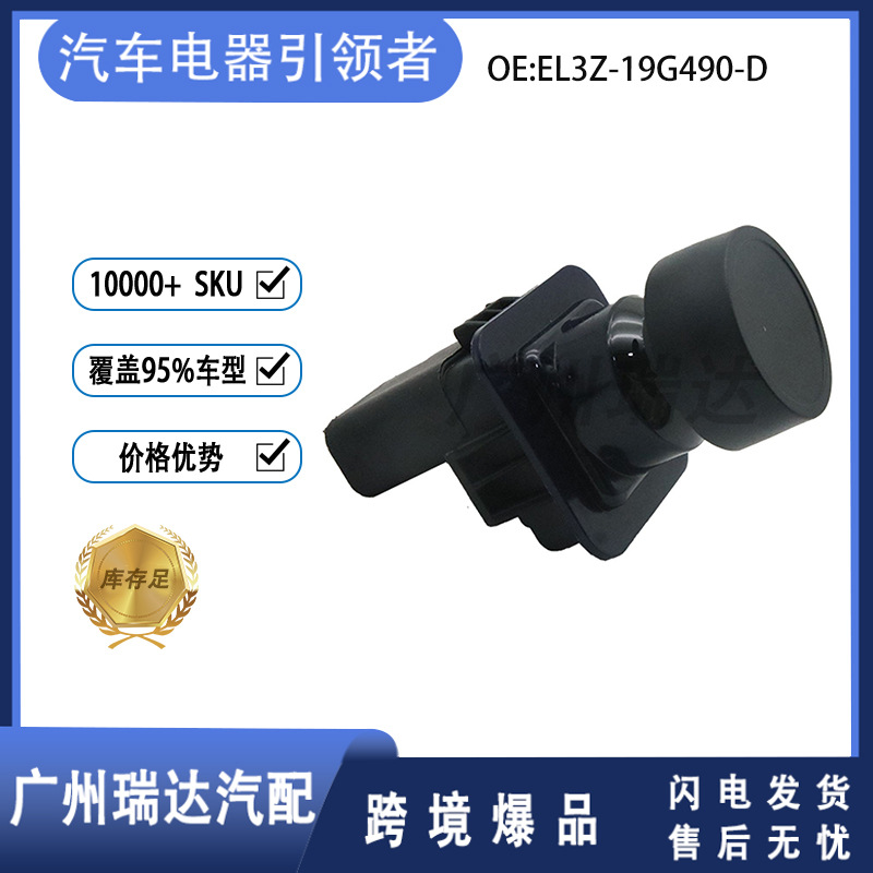 EL3Z - 19G490 - D para Ford F150 (2012 - 2014) cámara de visión trasera cámara de marcha atrás