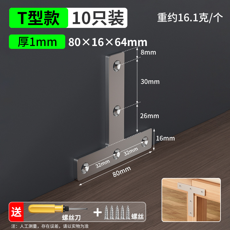 El fijador de la pata de la cama es anti-temblor y no se agita. Código de esquina del marco de la cama.