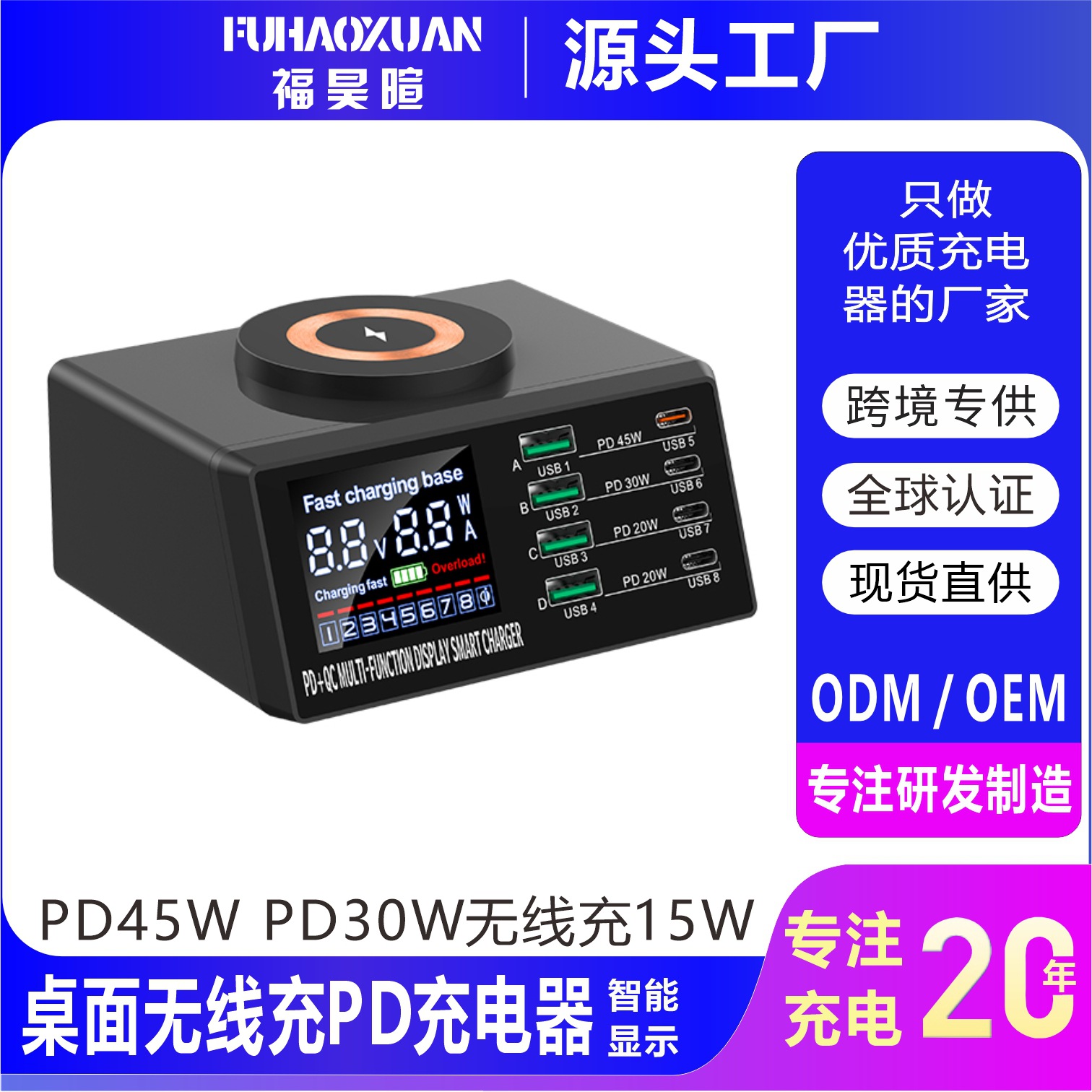 【桌面充电站】美规跨境爆款多口充电器usb多口充电器手机充电器