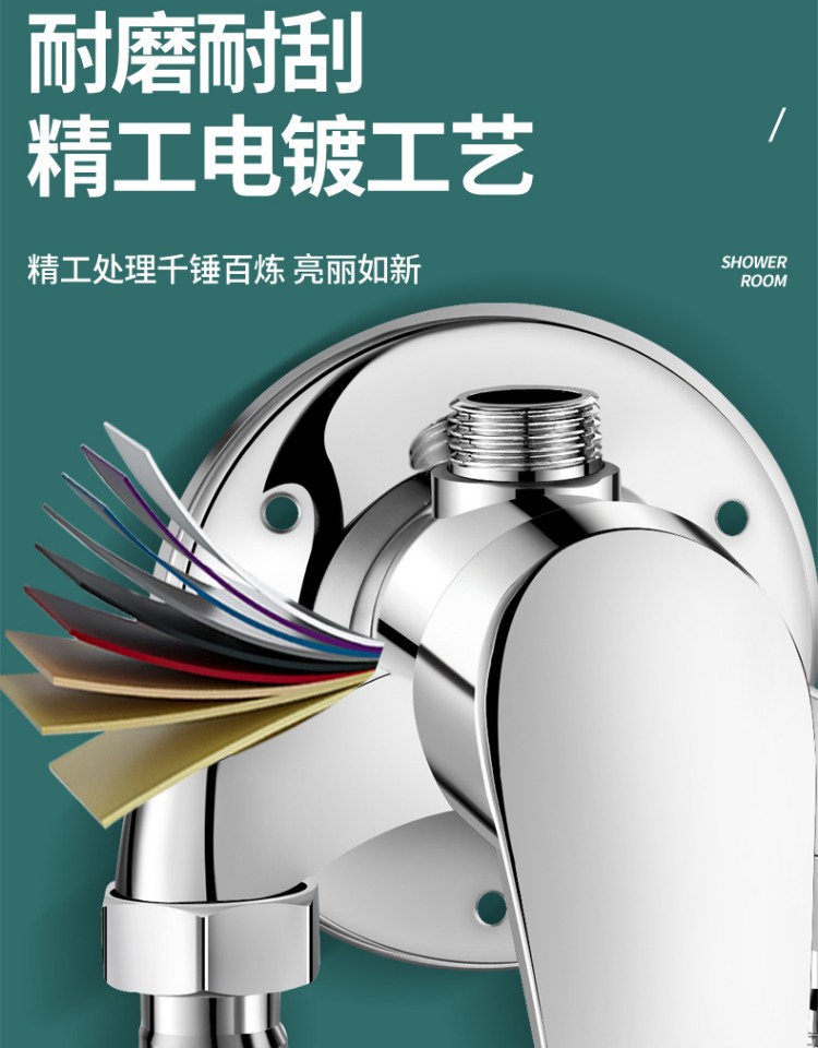 Cold and hot water mixing valve, all-copper exposed shower faucet, solar mixing valve, water heater switch, shower head set undefined