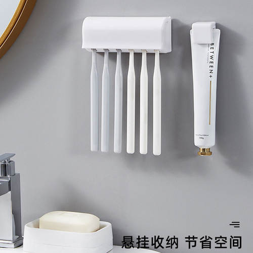 Household electric toothbrush storage rack with cover, facial cleanser, dust-proof, dirt-proof, wall-mounted, punch-free toothpaste storage rack