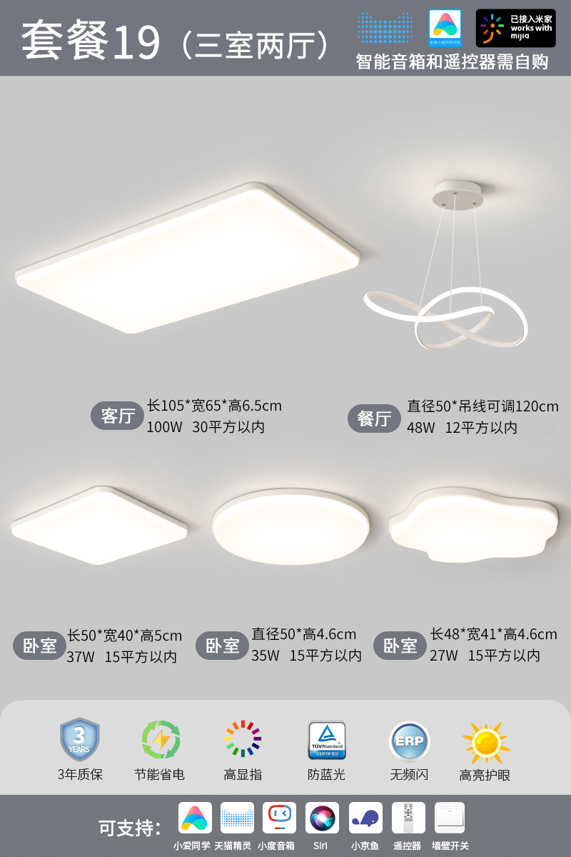 Lámpara de sala de estar de estilo crema Lámpara principal de salón Lámpara de techo de protección ocular simple moderna Lámpara de dormitorio Lámpara de iluminación para mejoras del hogar Zhongshan