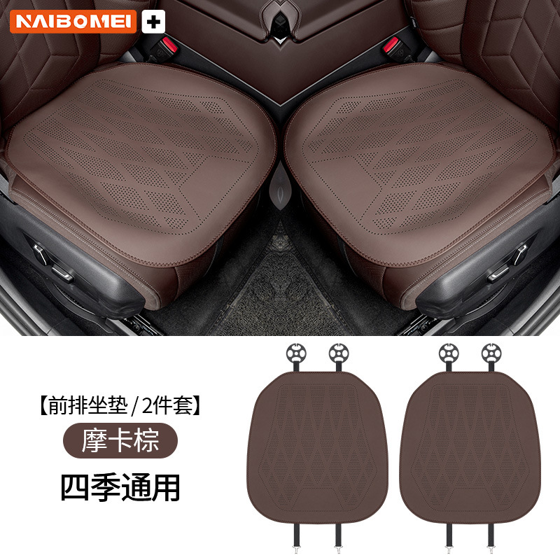 Seat Cushion for – Subaru Seat cushion, seat cover - no-logo-leather-perforated-brown-seat-cushion-2pcs