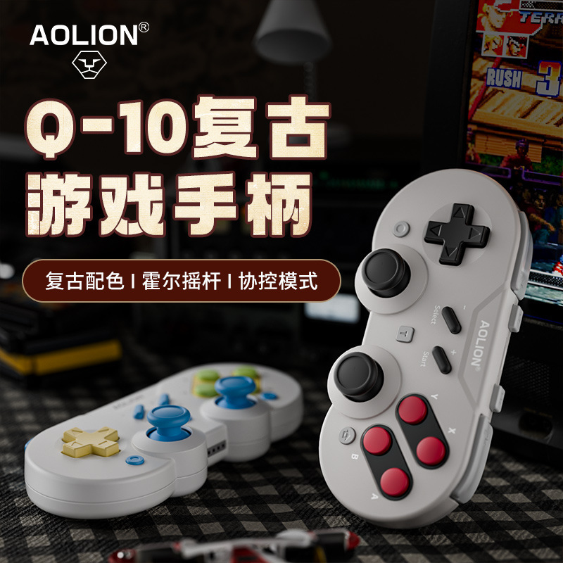 Aojia Lion Q10 Retro Game Controller Switch2 Controller Red and White Machine Retro Bluetooth Controller Pc Controller