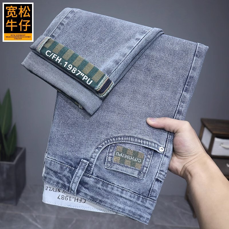 Blue Jeans Men's High-end Light Luxury Trendy Men's Trousers 2025 Trendy Fashion