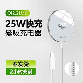 跨境新品Qi2.2磁吸25W手机耳机无线快充充电器适用于苹果1617礼品