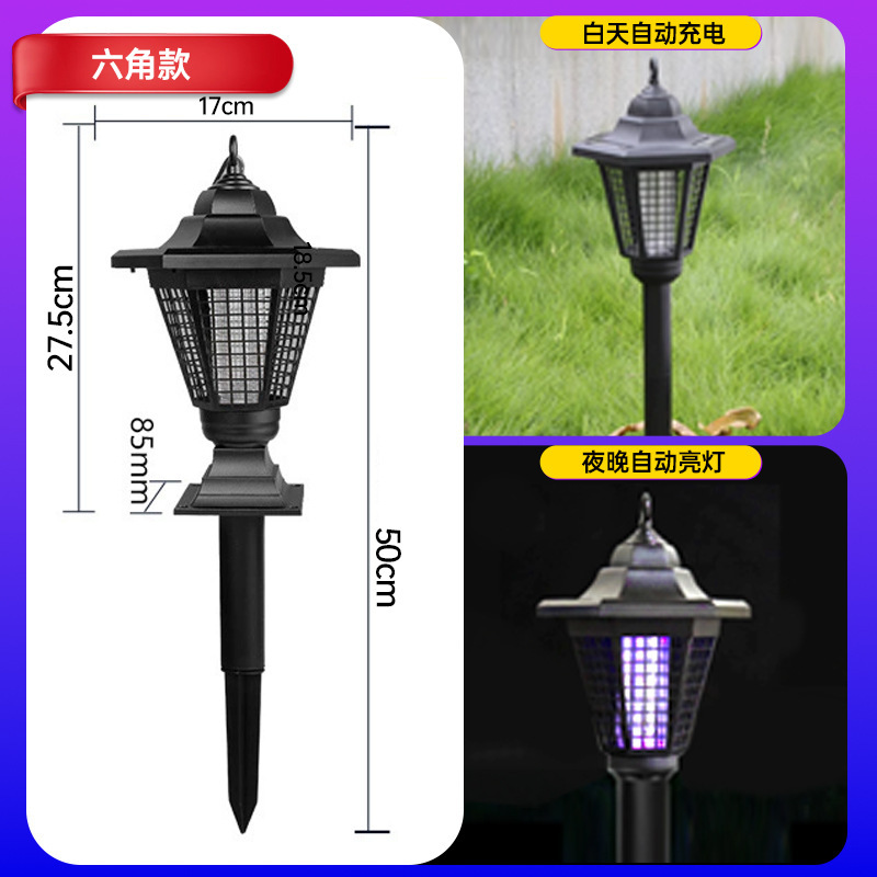 2026 nueva lámpara solar al aire libre mosquitos jardín doméstico mosquito trampa al aire libre impermeable mosquito artefacto