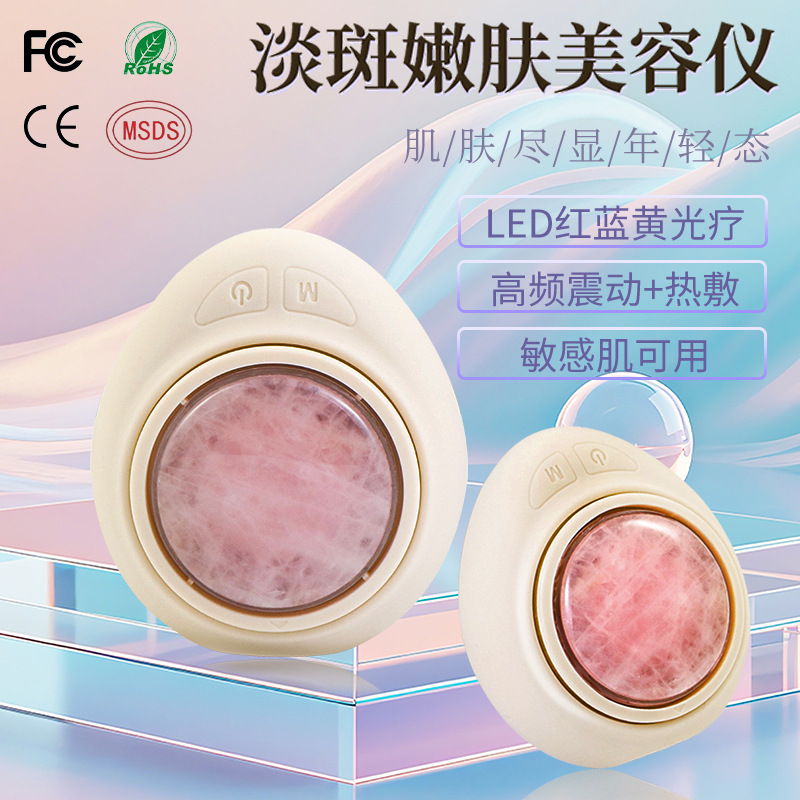 Factory Direct Sales Portable Electronic Beauty Device Jade Photon Rejuvenation Device Facial Lifting Home Facial Beauty Device