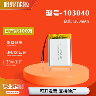 Դ�^���S103040�ۺ����о1200�����t����е��ӮaƷ����Ԫ�늳�