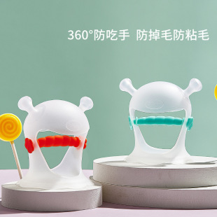 New Maternal and Infant Products, Baby Toys, Baby Teething Sticks, Anti-Eating Hand Teether, Hand Guard Teether, Chewing Fun