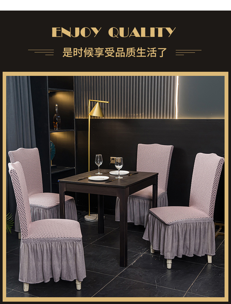 藕粉土耳其椅套详情页_06.jpg