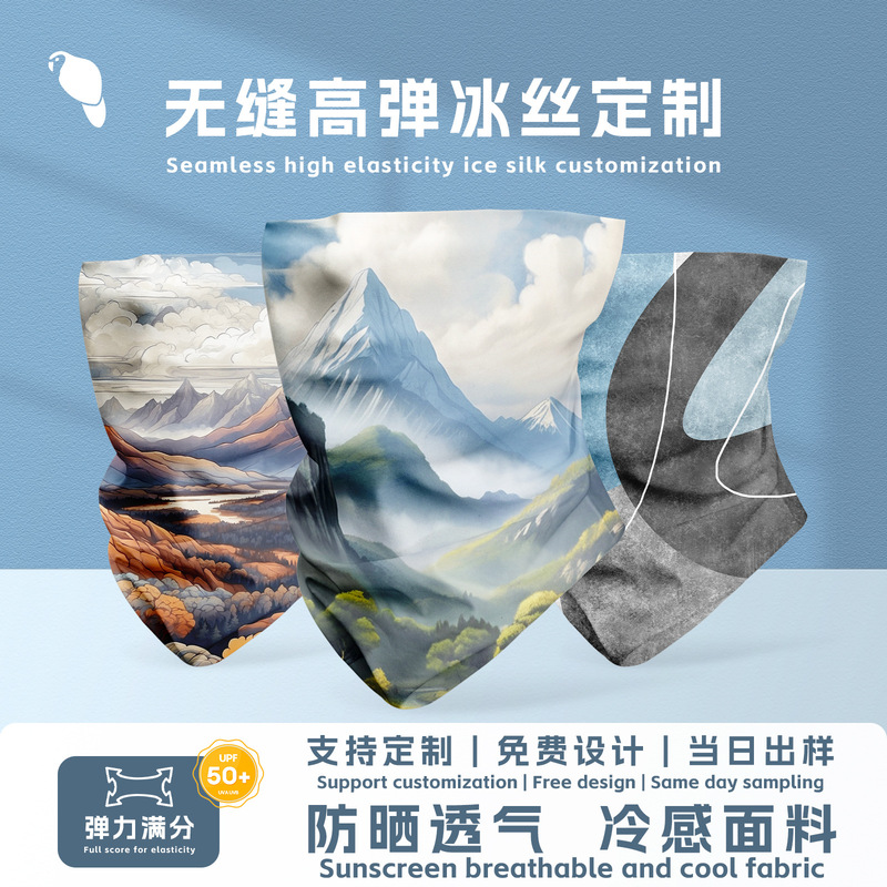 Xun Yan Magic Headscarf Outdoor Scarf Mountaineering Riding Headscarf High Elastic Seamless Ice Silk Face Scarf Cross-border bandana Xun Yan Magic Headscarf Outdoor Scarf Mountaineering Riding Headscarf High Elastic Seamless Ice Silk Face Scarf Cross-border bandana