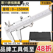 �����Θ˿���0-150mm0-200mm0-300mm�߾������㿨�߲��P䓔��@��