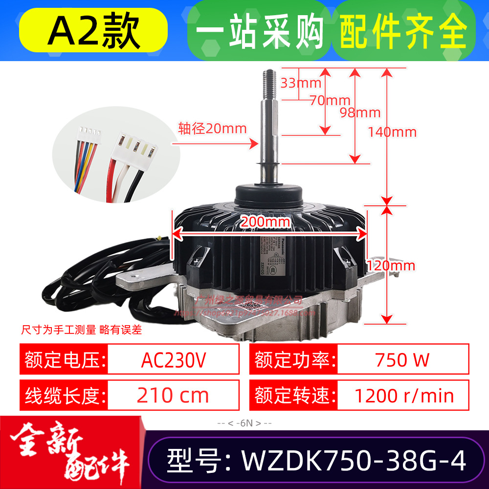 威灵电机 YDK100-6N(YDK100-6N-1) AC