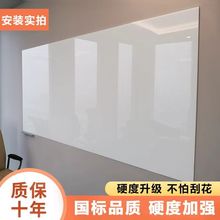 磁性办公钢化玻璃白板可擦写挂式墙面教学家用带框会议室写字黑板