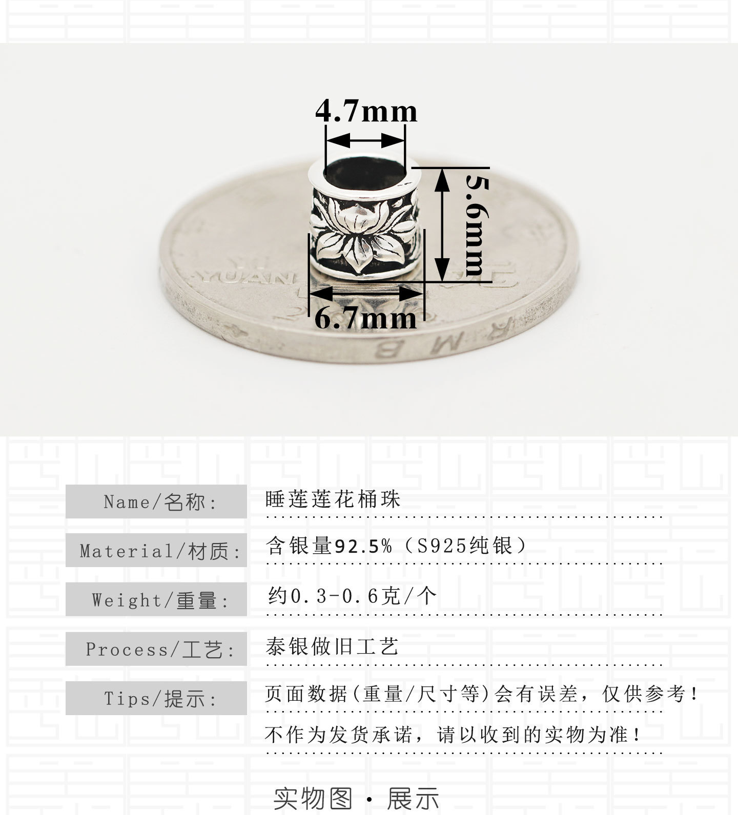 S925 Sterling Silver Spacer Beads, Vintage-Style Water Lily Lotus Small Barrel Beads, Long Barrel Beads with Pattern, DIY Bracelet Beading Silver Accessories