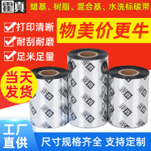 �S�ҬF؛�l�a̼������Ϟ��110*300�����z�˺������Dӡ��ϻ�̼��