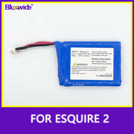 适用于Kardon Esquire 2电池CP-HK03 GSP805070电池