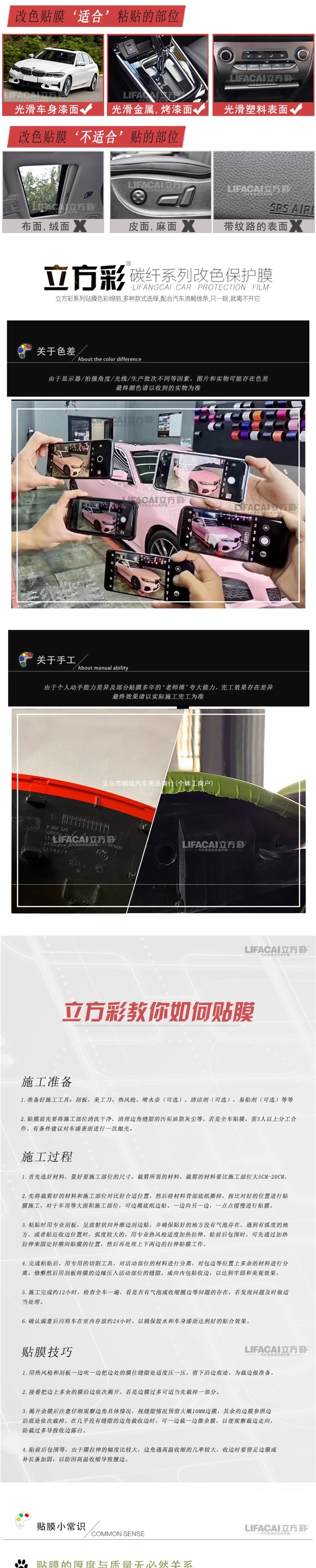 Car color change film, carbon fiber sticker, interior and exterior car body and roof matte/glossy black car wrap, self-adhesive car wrap