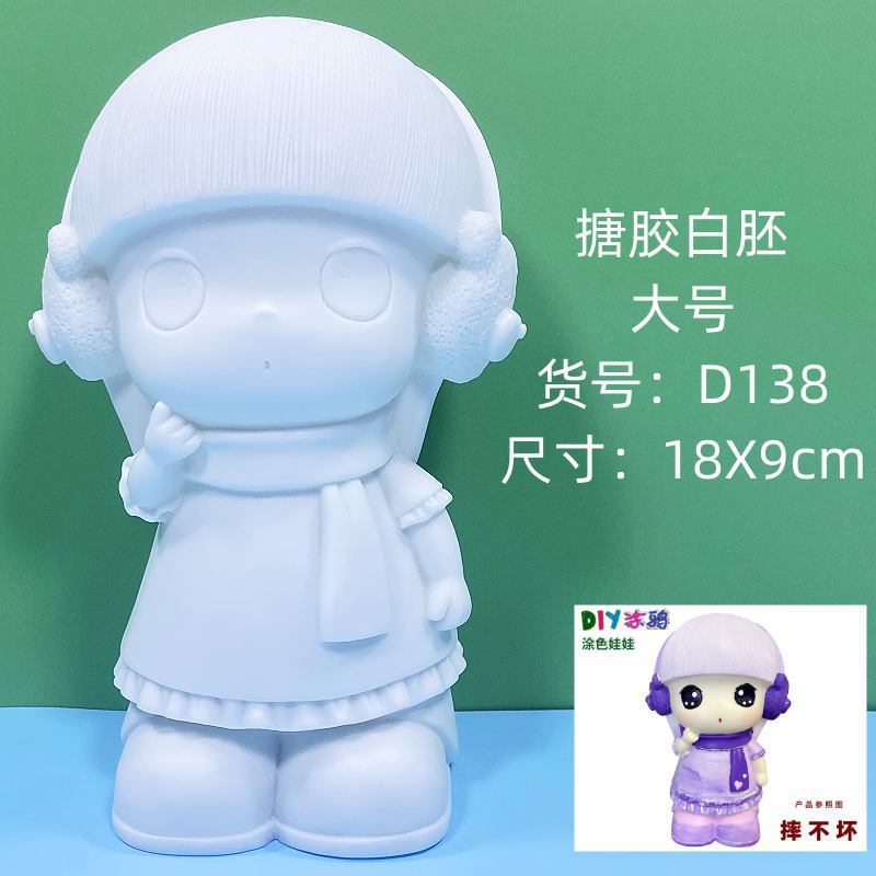 大型 エポキシ樹脂製 白い未完成人形 白いブランク卸売 手作りDIY スティッチ ぬりえ グラフィティおもちゃ 屋台|undefined